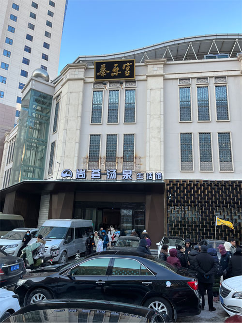 Qinyuegong Theatre Beijing