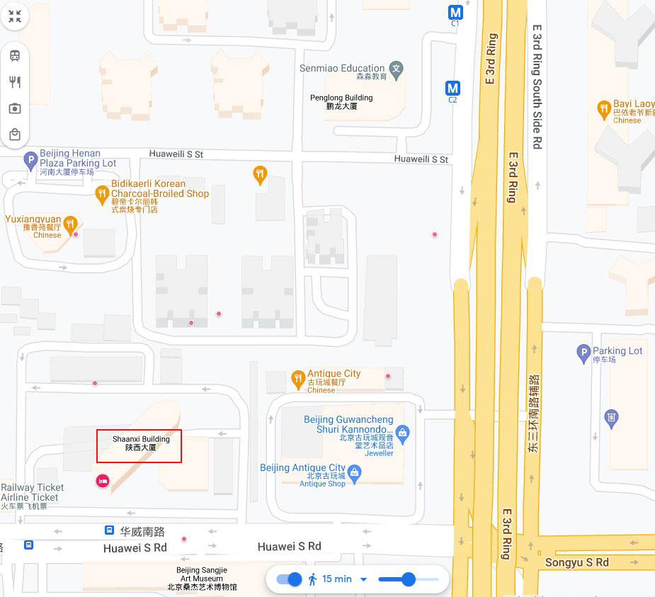 Qinyuegong Theatre Beijing